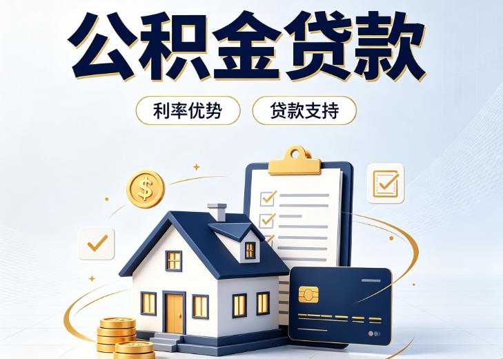 东莞莞城债务重组|东莞莞城垫资贷款|东莞莞城事业单位债务重组